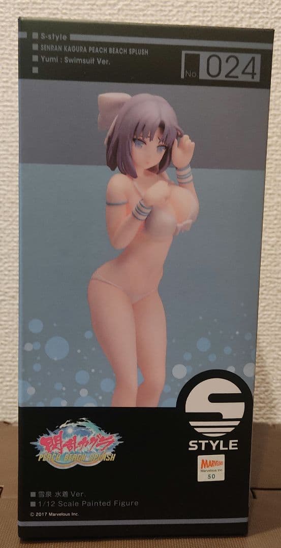 雪泉 S-style フィギュア 閃乱カグラ