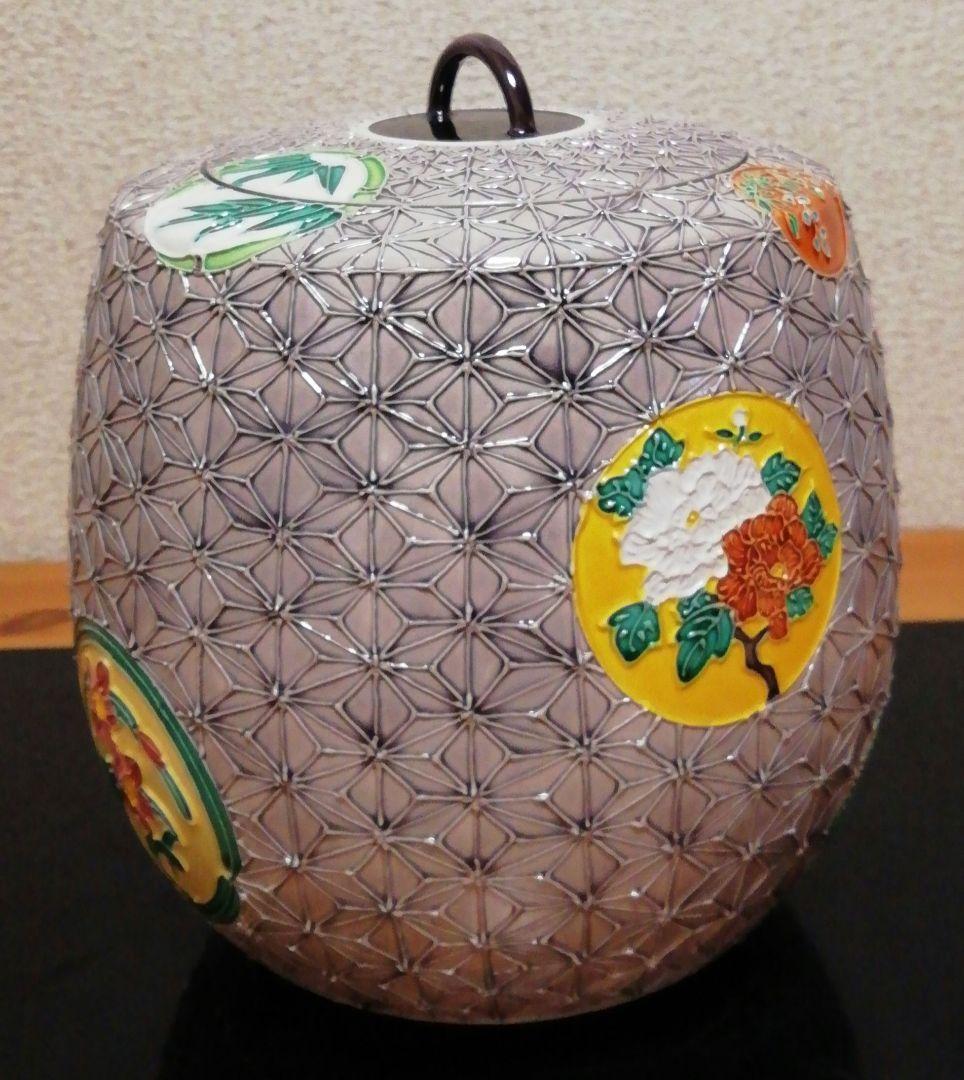 谷口翠雲作　淡紫　交趾　麻葉　四葉　水指　共箱　略歴付　茶道具