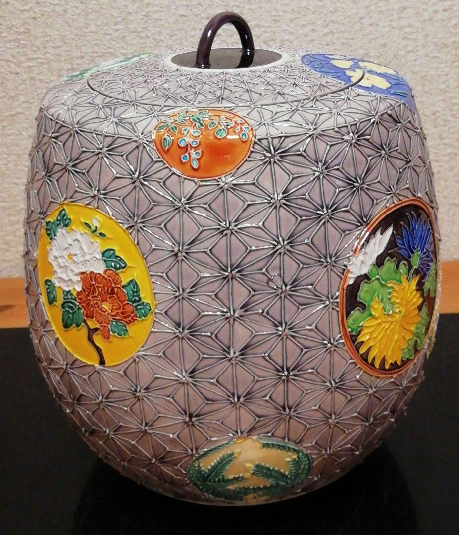 谷口翠雲作　淡紫　交趾　麻葉　四葉　水指　共箱　略歴付　茶道具