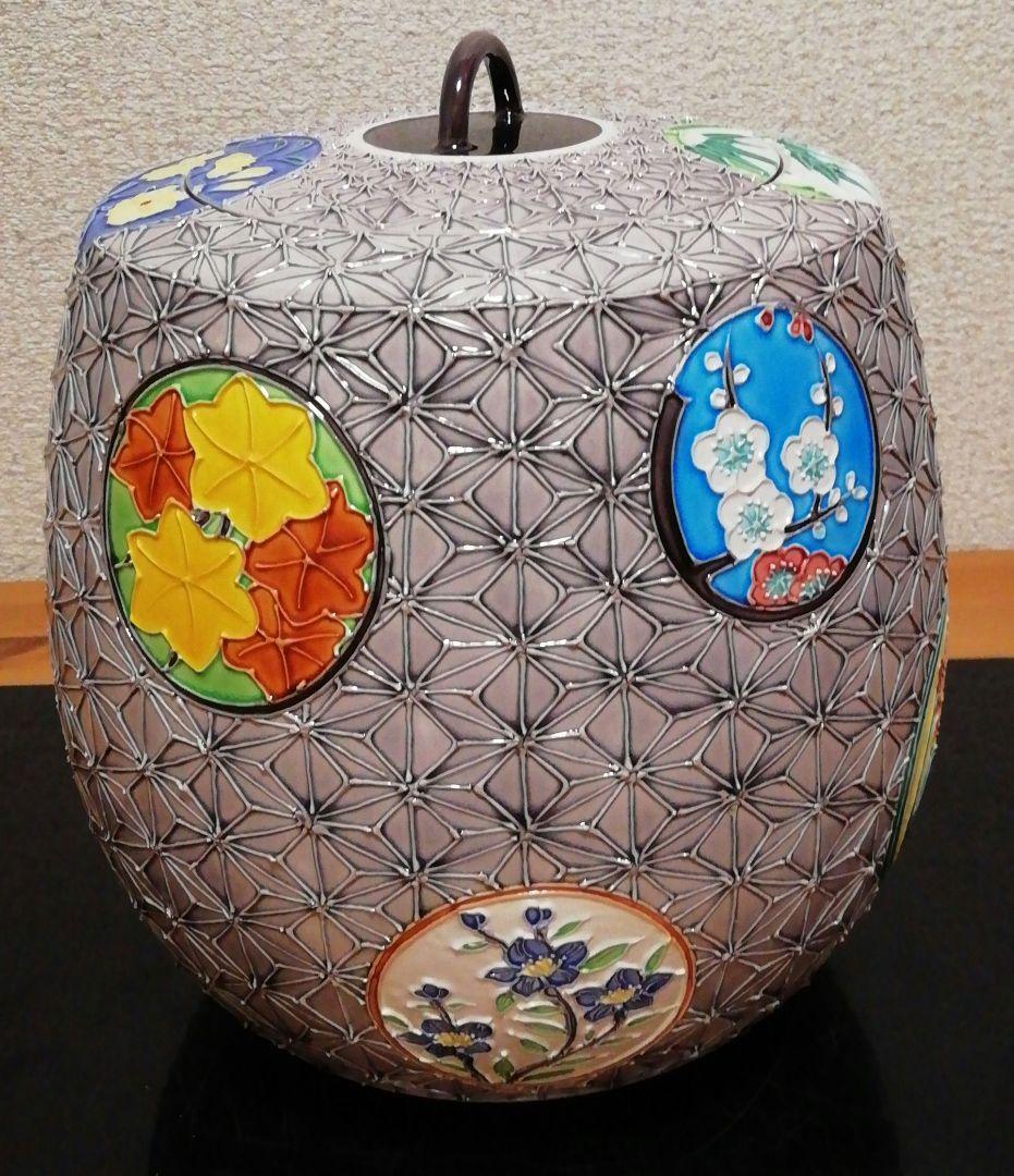 谷口翠雲作　淡紫　交趾　麻葉　四葉　水指　共箱　略歴付　茶道具