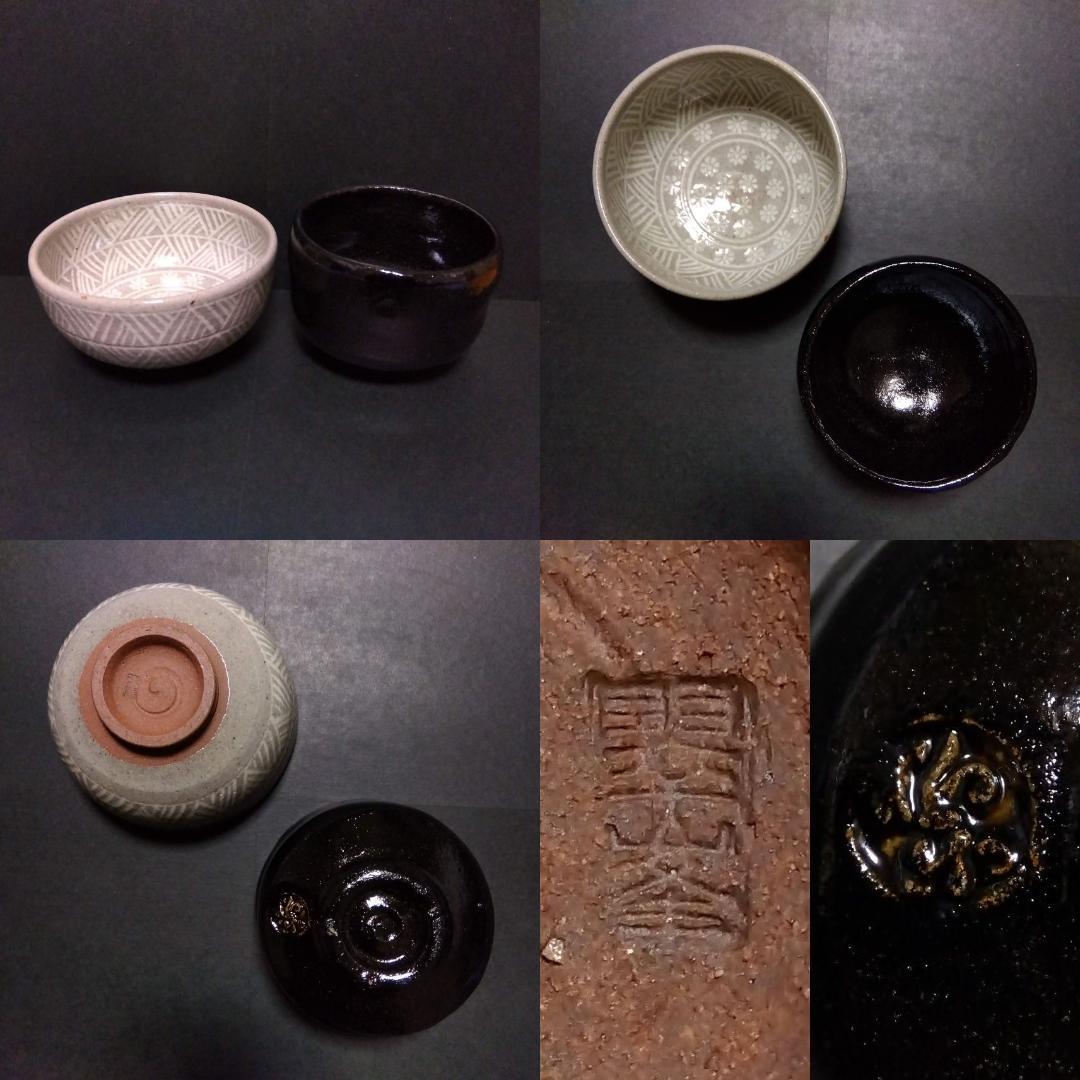 御所籠(茶碗 大津袋 平棗 茶巾箱 仕覆 茶筅筒 振出 網袋 茶杓 古帛紗)外箱