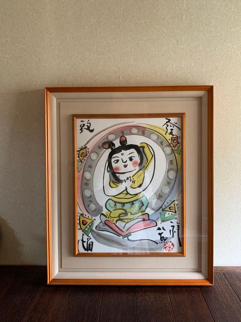 東大寺元館長　清水公照　發祥到福　色紙画　額装　共箱付　縁起物　開運　仏像　仏画