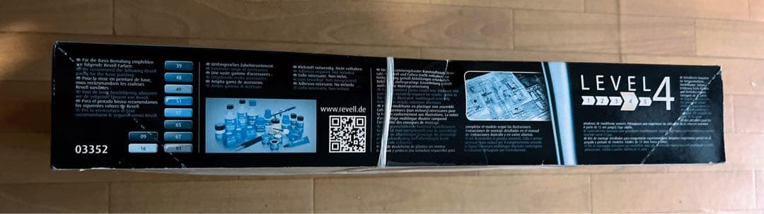 D-DAY 75th プラモデル　1/72 ドイツレベル　戦車