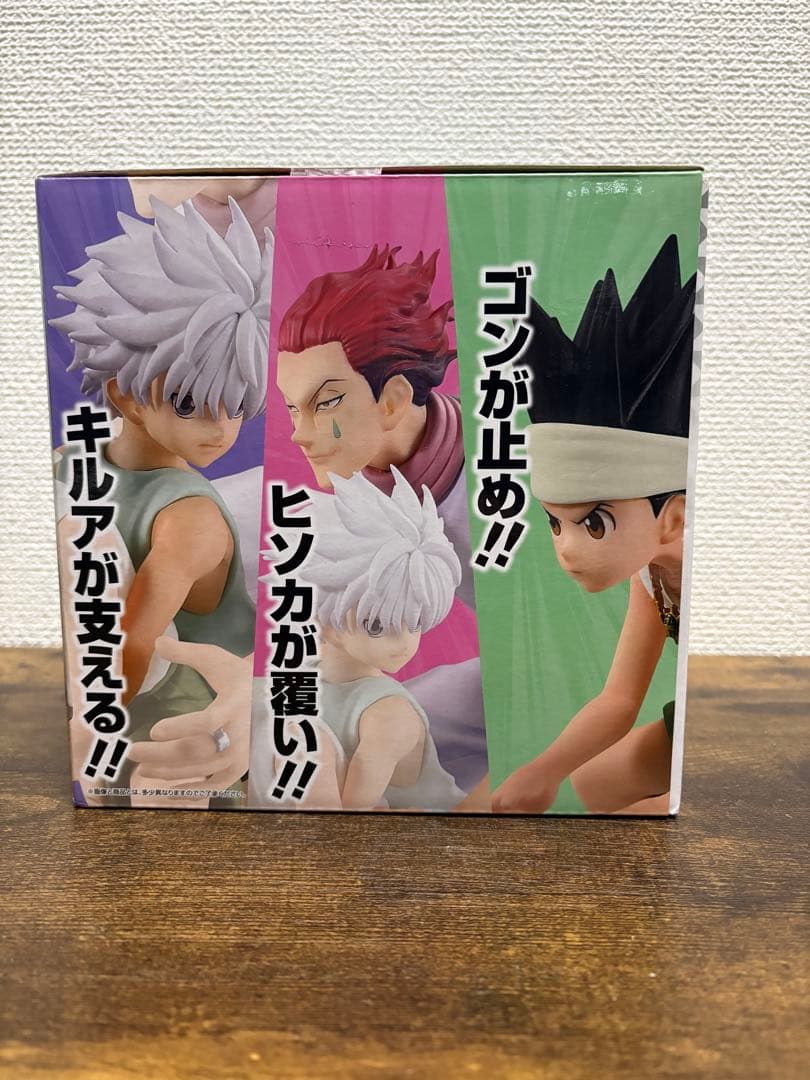 一番くじ　HUNTER×HUNTER ラストワン賞　ゴン×キルア×ヒソカ