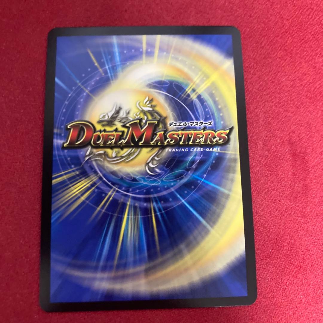 偽りの希望 鬼丸「終斗」 鬼丸ピリオド 金トレジャー