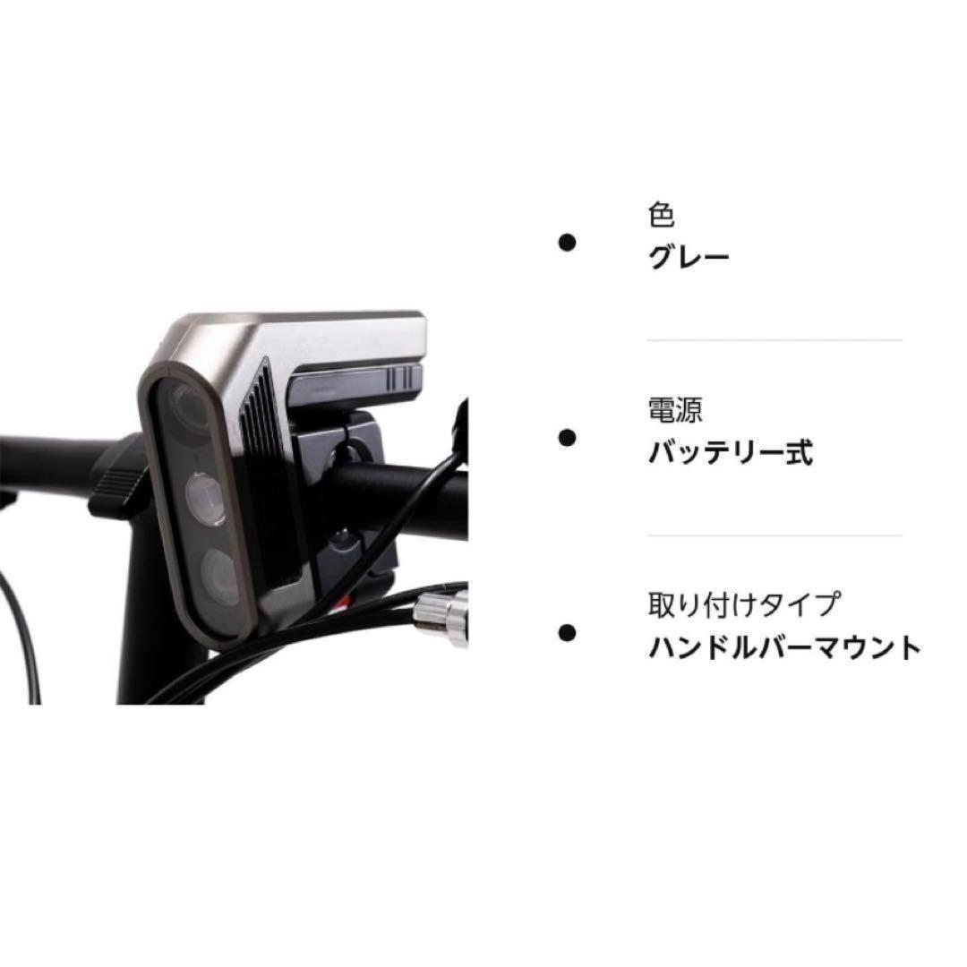 新品⭐️アンモナイト車速反応式自転車用オートヘッドライトスマホ連動GPS