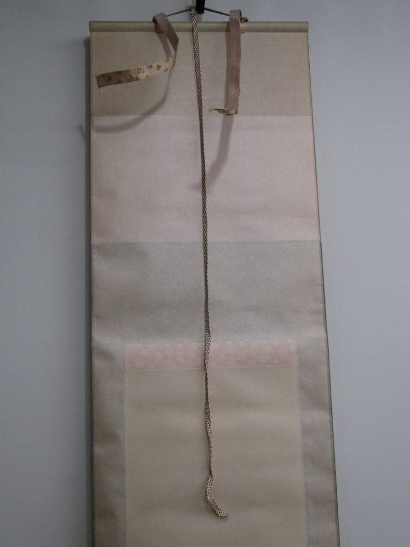 掛け軸 南画 『水墨山水』久保田菁甫