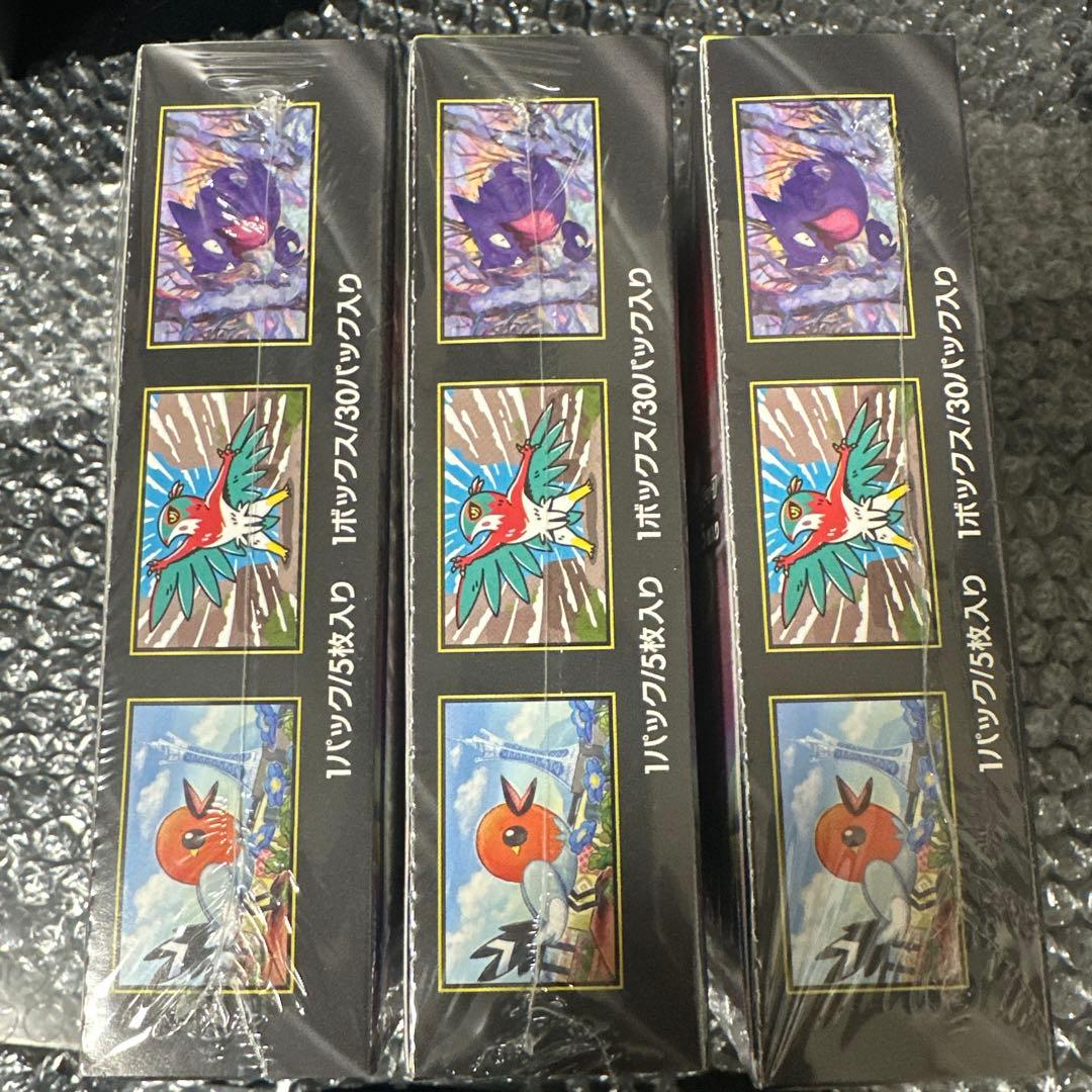 【美品】ポケモンカード ムニキスゼロ3BOX 新品未開封シュリンク付き