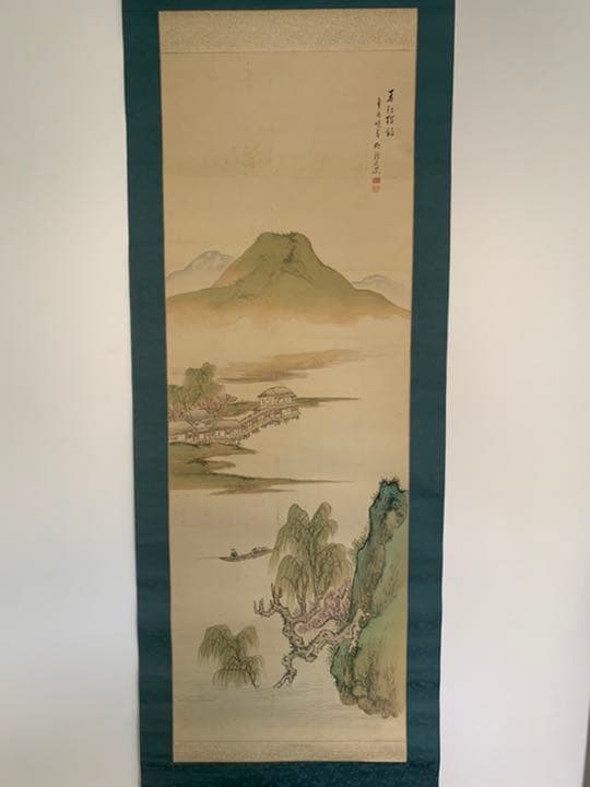 南宋画　岸浪柳渓　春江獨釣　絹本　肉筆　掛軸