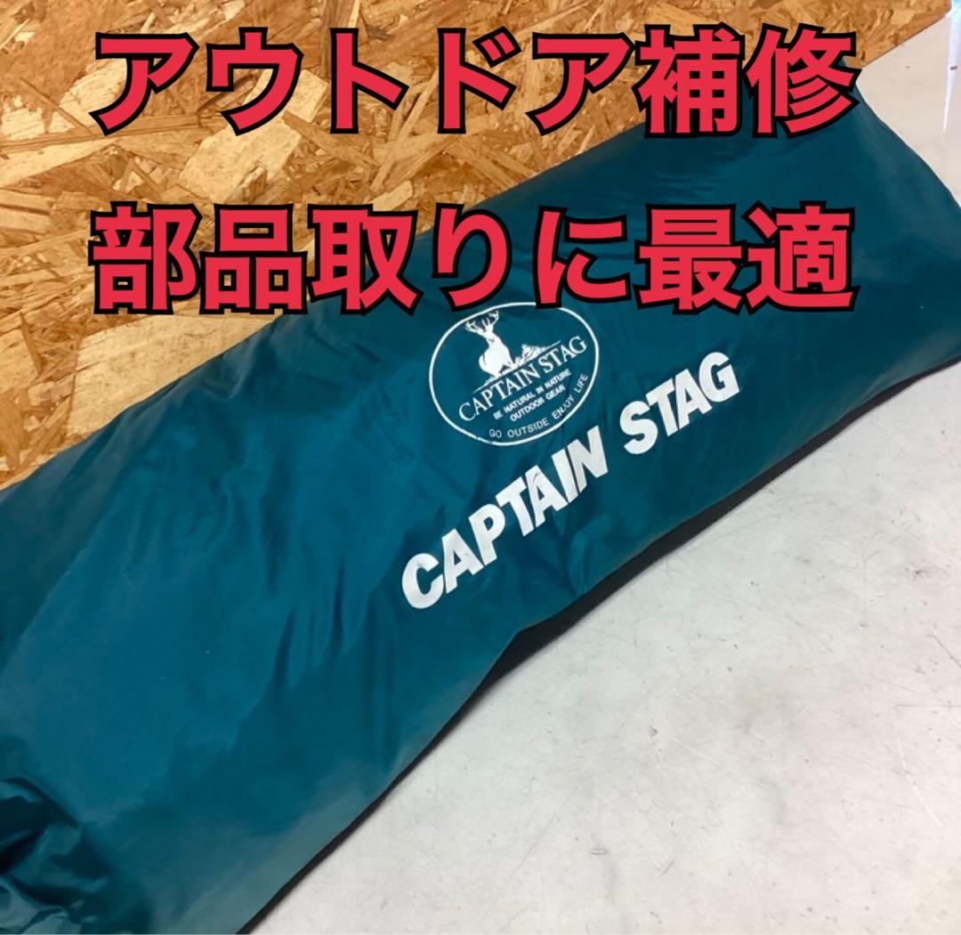 プレーナメッシュタープセット欠品あり大型用品（O55）