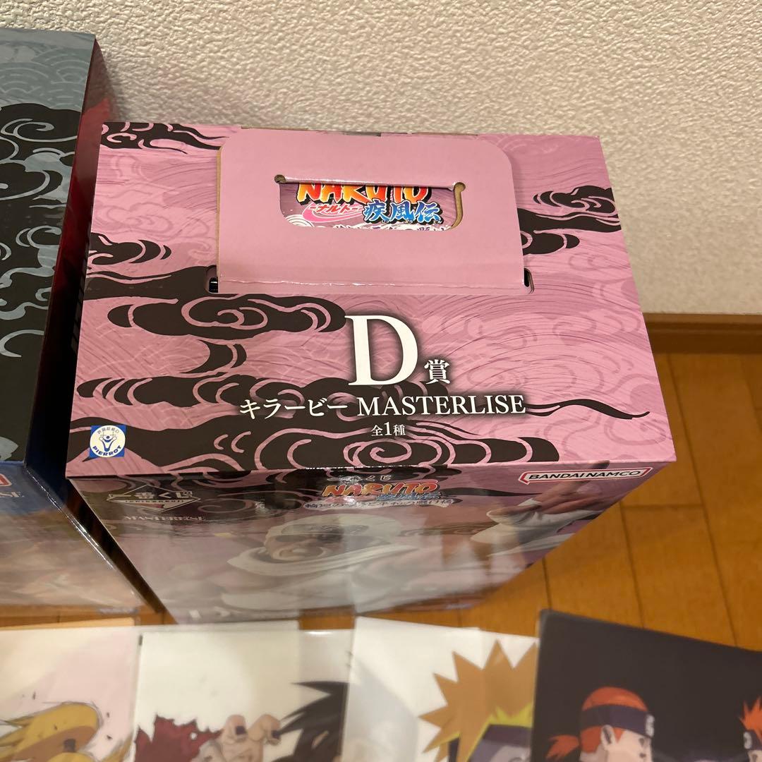 一番くじ ナルト　疾風伝 輪廻の嘆きと平和の懸け橋　ラストワン賞D賞　下位賞付き