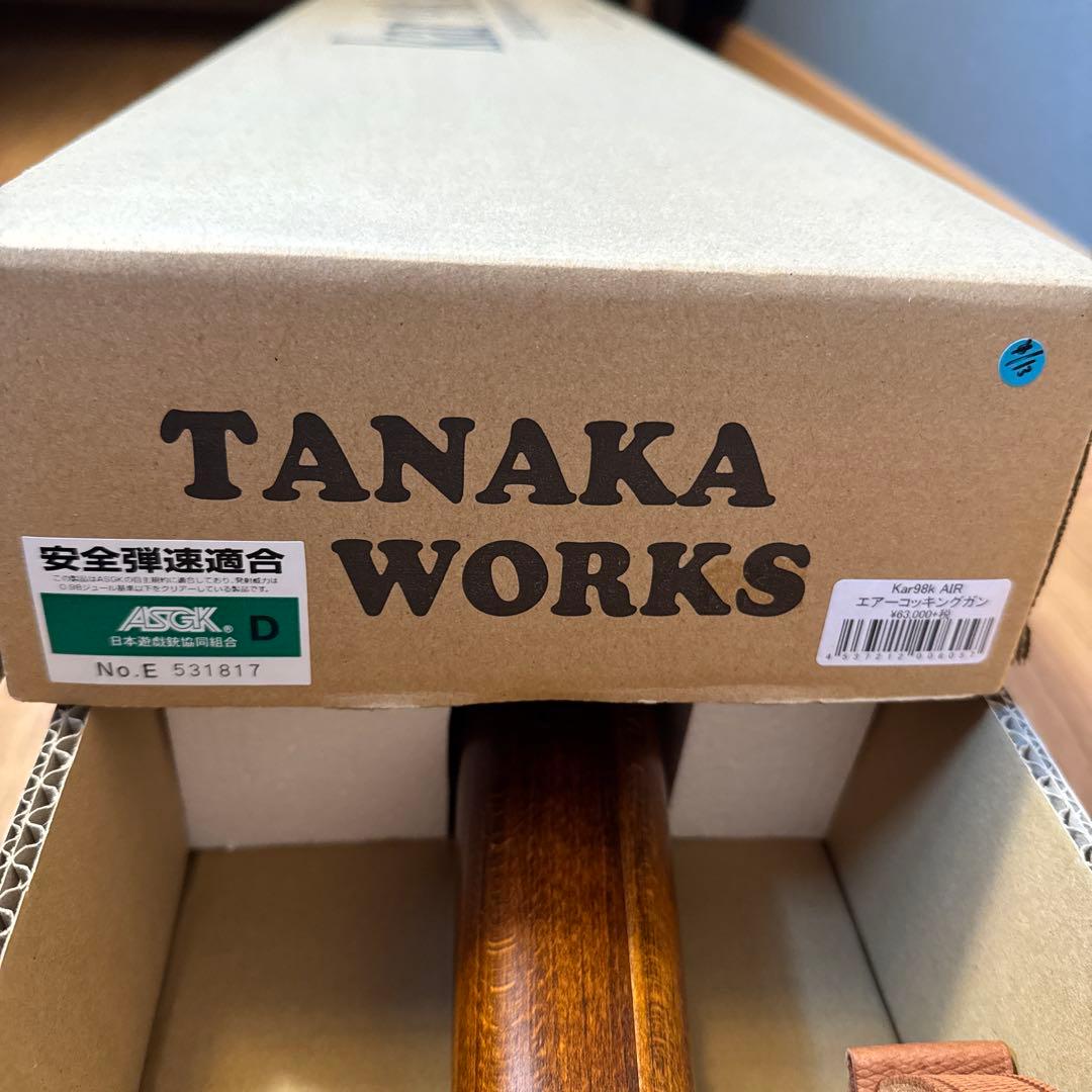 タナカ kar98k air ・スコープ、マガジンセット