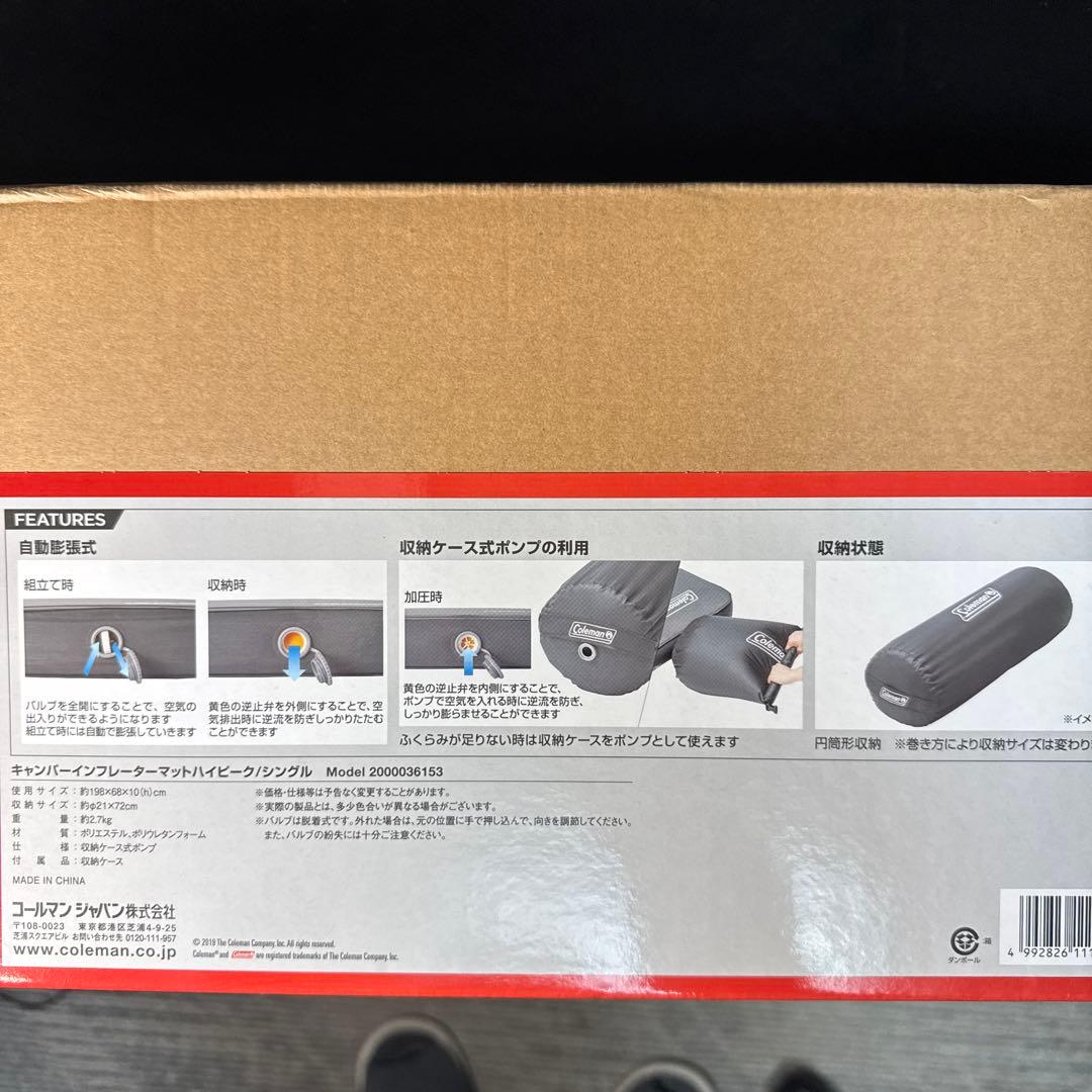 Coleman Camper Inflator Mat Single 新品未開封