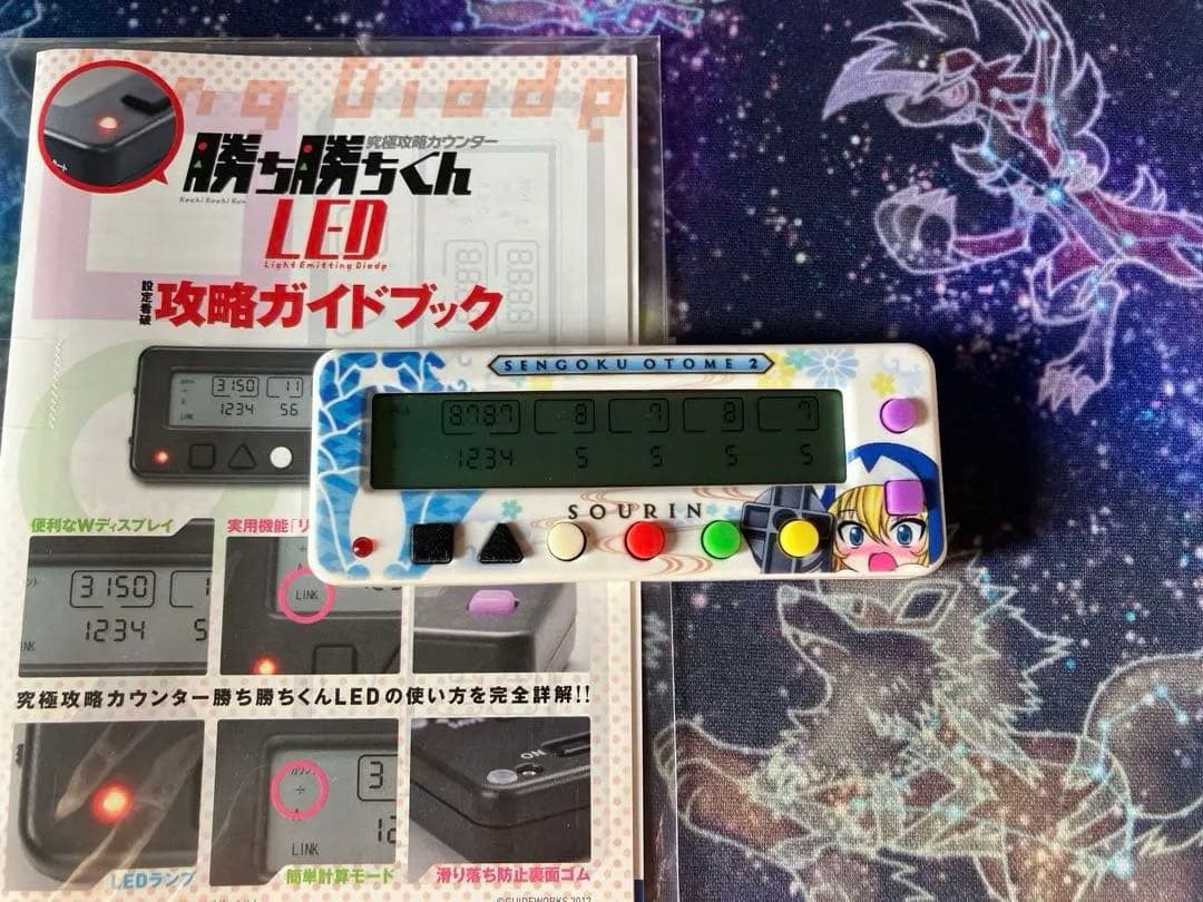 【限定、希少品】勝ち勝ちくん 小役カウンター カチカチくん 戦国乙女ソウリン