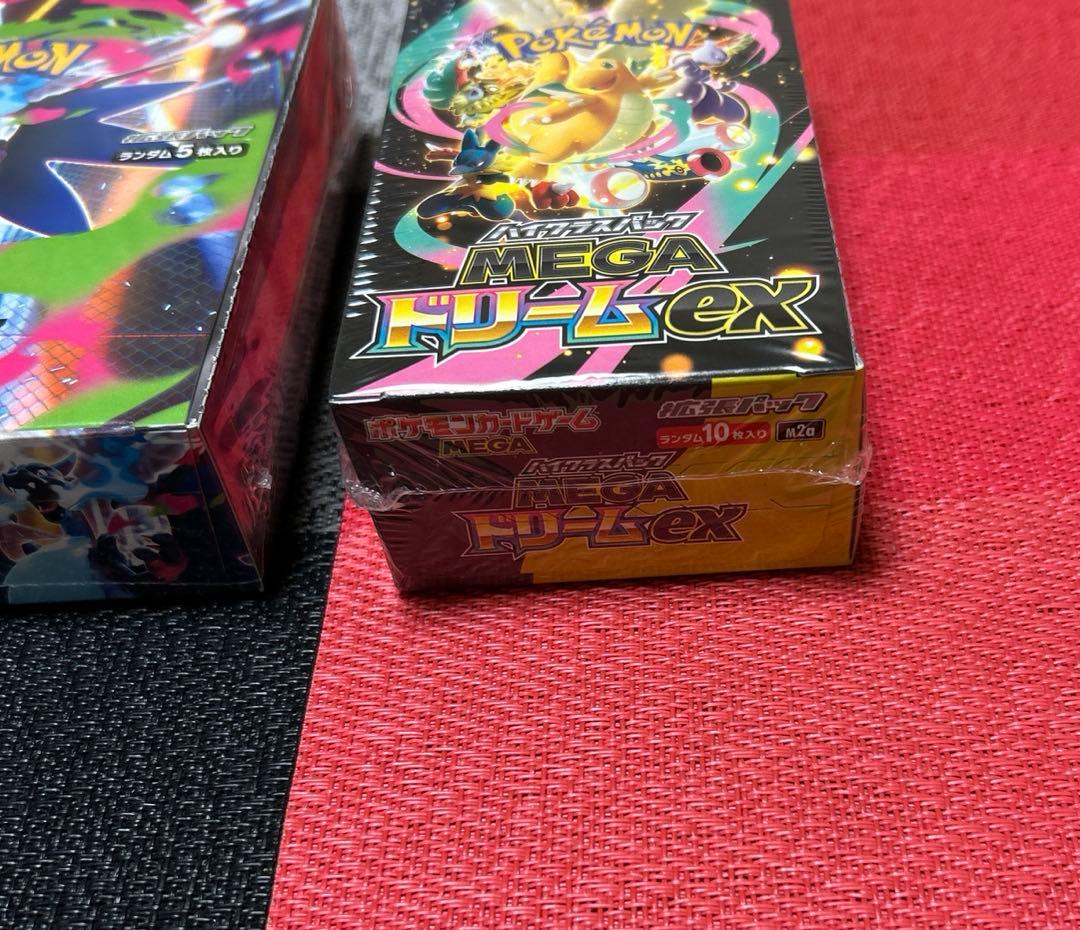 【新品未開封シュリンク付き】メガドリームexインフェルノX 各1BOX