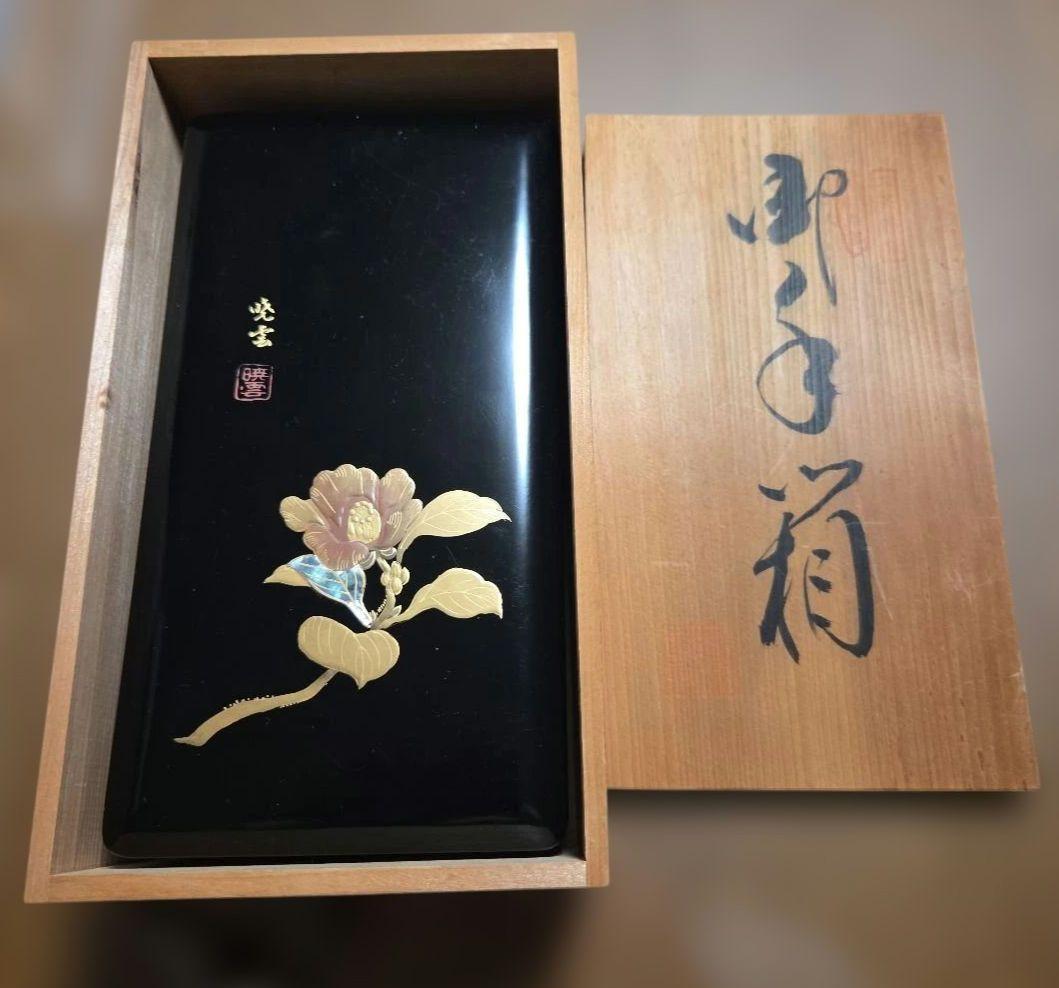 ​【名工 暁雲】加賀蒔絵 椿文箱 螺鈿細工 黒漆 漆器 共箱 骨董 伝統工芸