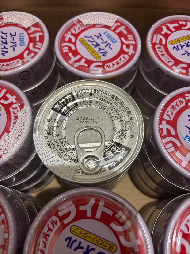 いなば　ライトツナ　スーパーノンオイル70g×96