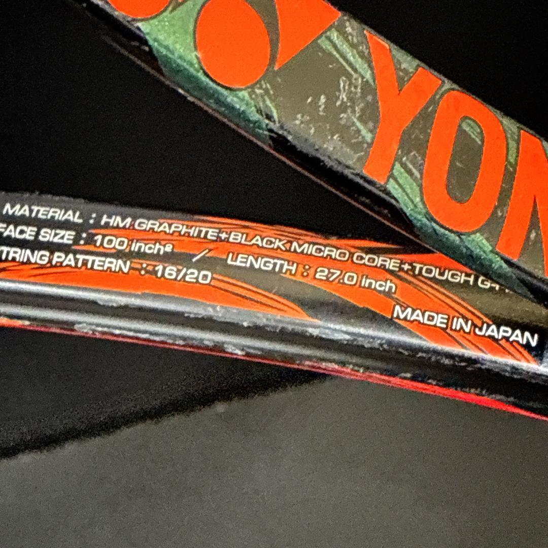 YONEX VCORE DUEL G ヨネックス　ブイコア　硬式テニスラケット