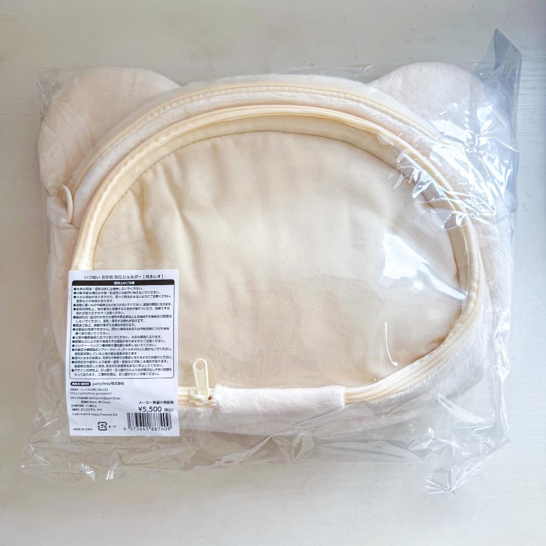 あんスタ いつぬい おかおBIGショルダー 月永レオ