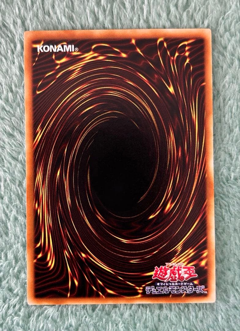 遊戯王　処刑人マキュラ　レリーフ アルティメット遊戯王絶版旧レリーフレア3期