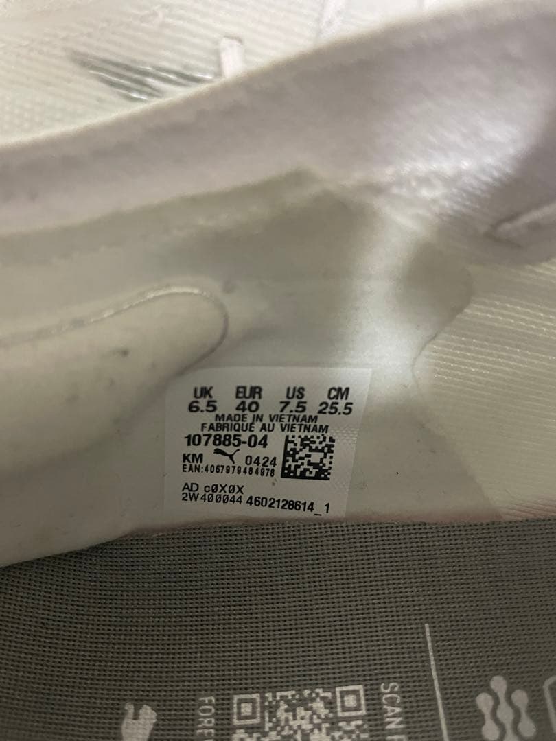 プーマ　ウルトラ5アルティメットHG/AG