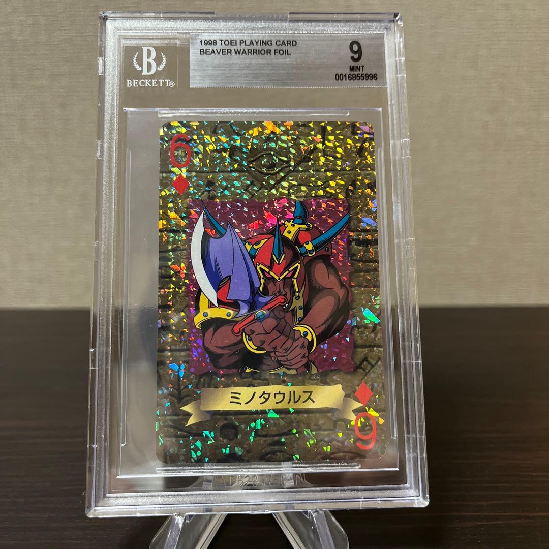 遊戯王　トランプコレクション　ミノタウルス　キラBGS9点