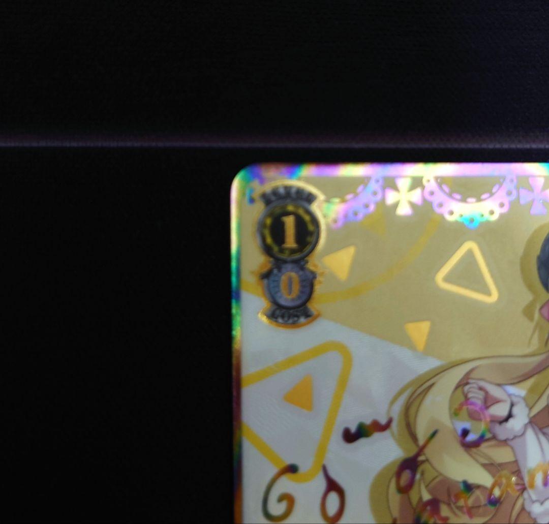 ぽ*ん様 ヴァイスシュヴァルツ ホロライブ1未来へ一緒に 　角巻わため SSPサ