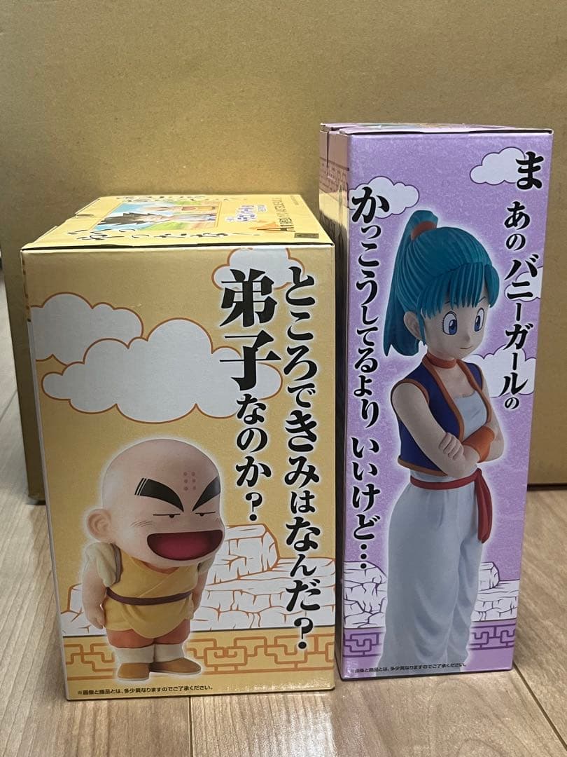 孫悟空＆クリリン A賞＋ブルマ B賞 フィギュア セット マスターライズ