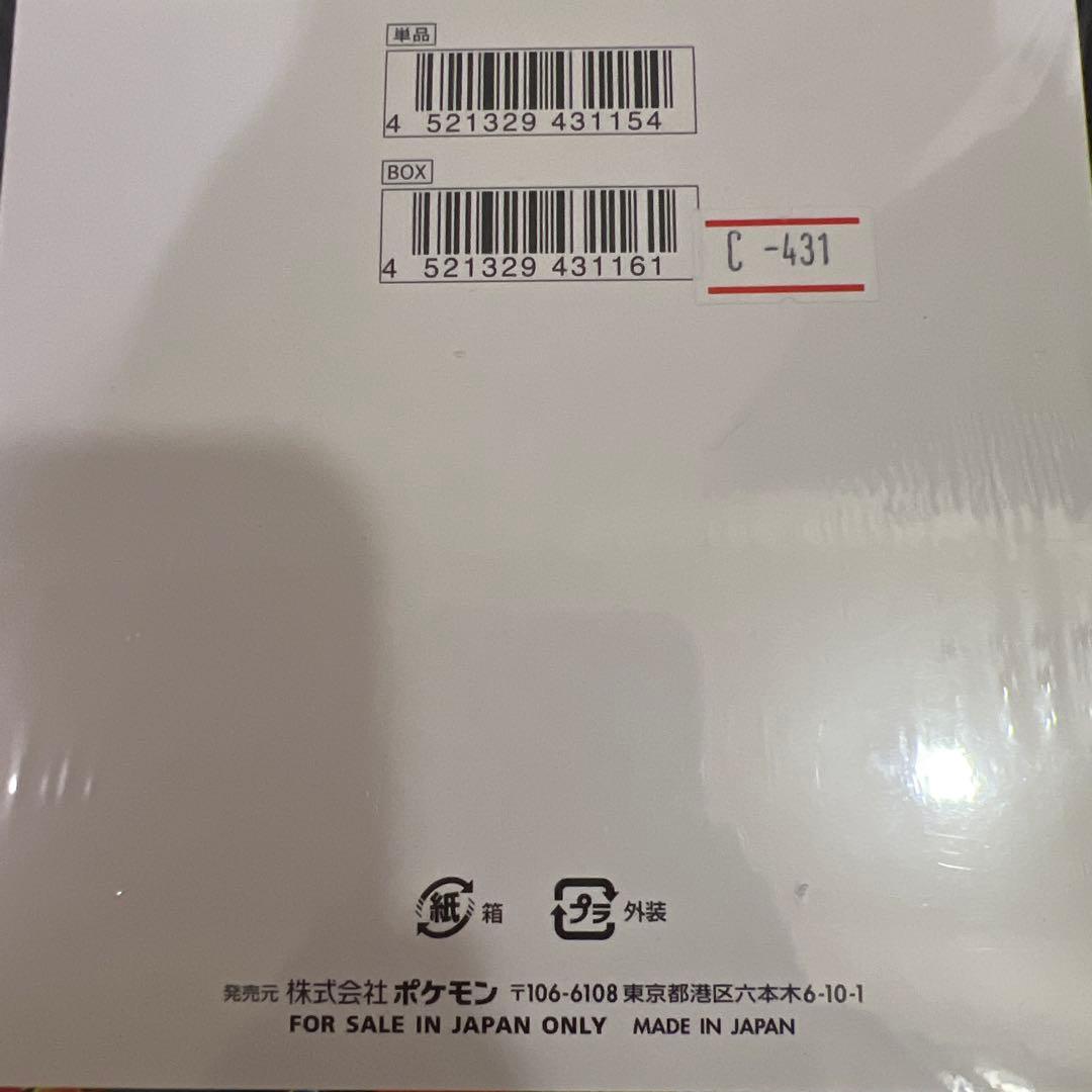 ポケモンカードゲーム MEGA 拡張パック メガブレイブ BOX4箱