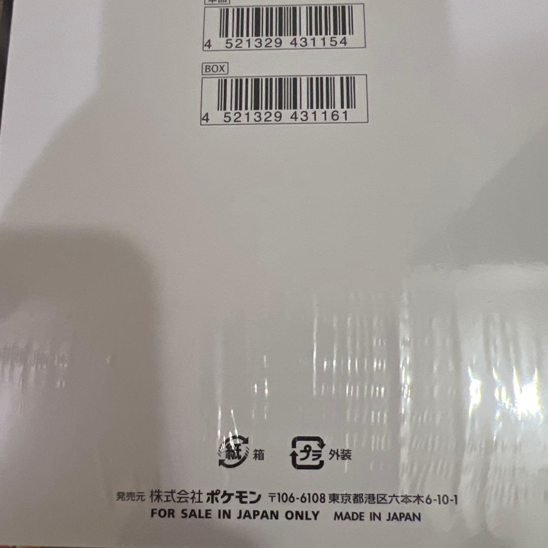 ポケモンカードゲーム MEGA 拡張パック メガブレイブ BOX4箱