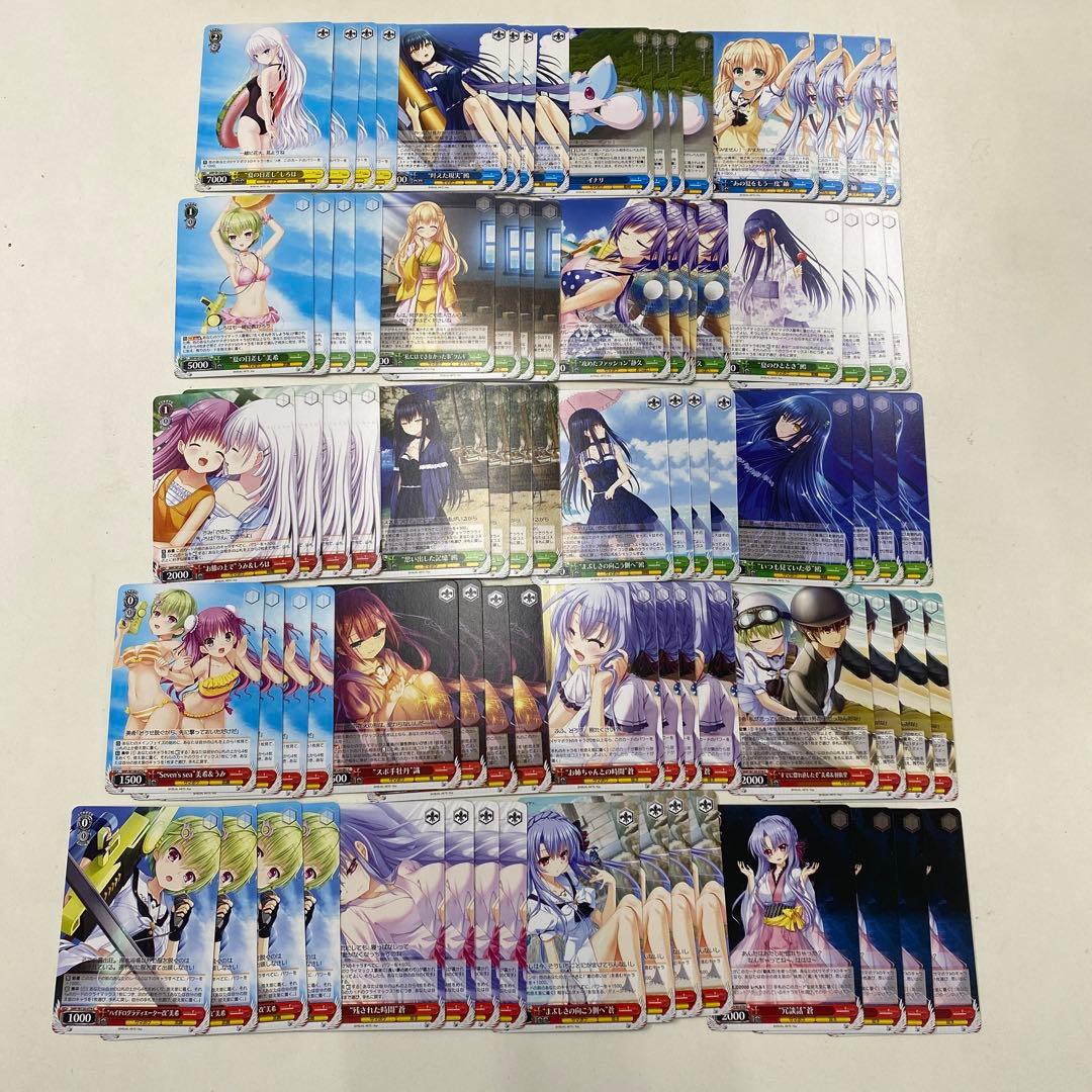 ヴァイスシュバルツ サマーポケット RR以下4コン