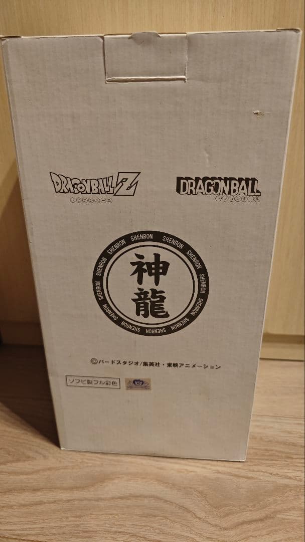 トイフェス 神龍 フル彩色 限定品 美品