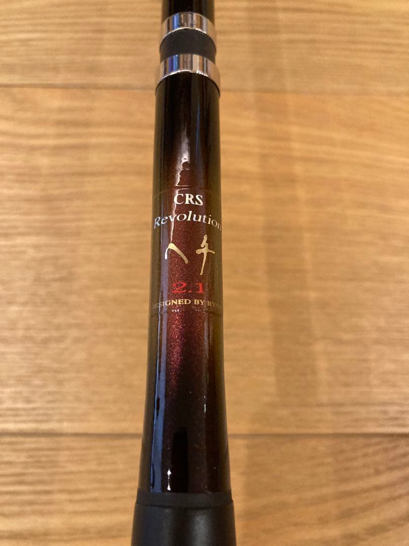 【美品＆超希少レア】RYOBI リョービCRSレボリューションヘチ2.1 日本製