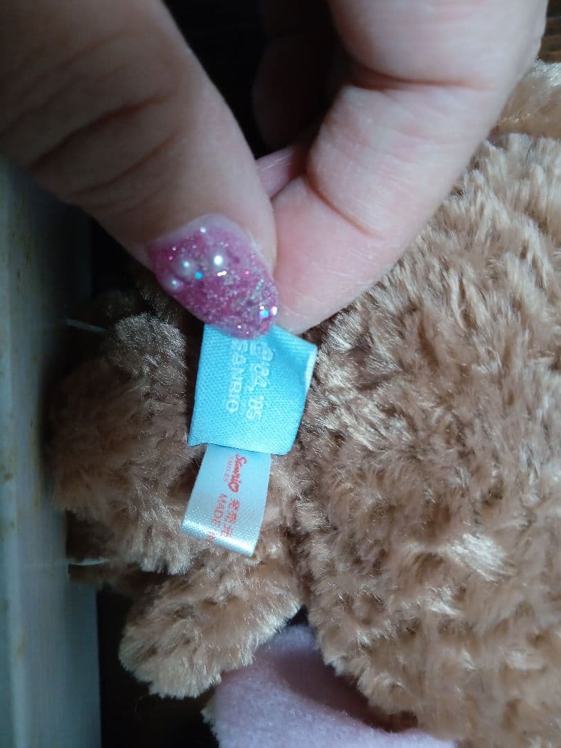 当時物 シュガーバニーズ sugarbunnies ぬいぐるみ2体 絵本セット