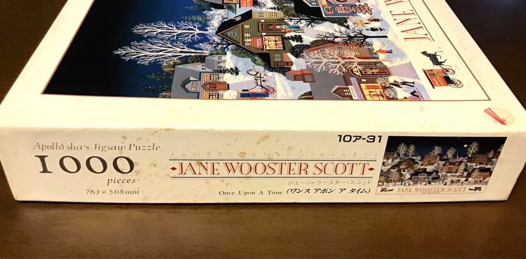 ジグソーパズル　1000ピース　ジェーン・ウースター・スコート