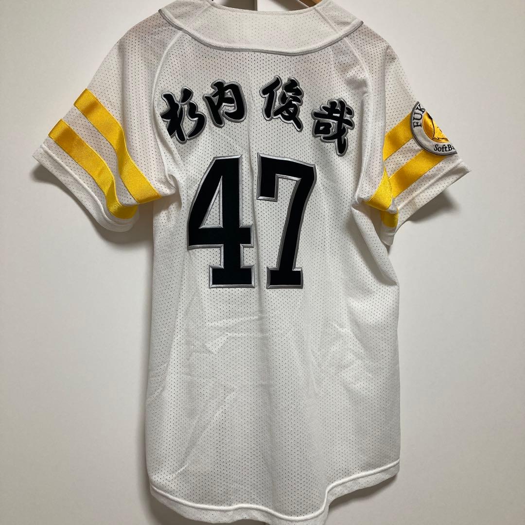 【激レア漢字】ソフトバンクホークス 杉内俊哉 ユニフォーム 47番ミズノ正規品