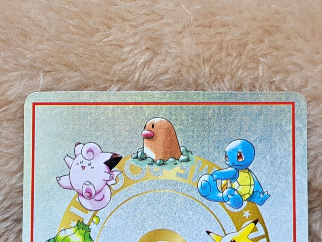 美品 オーヤマのピカチュウ 拡張シート第3弾(緑版)