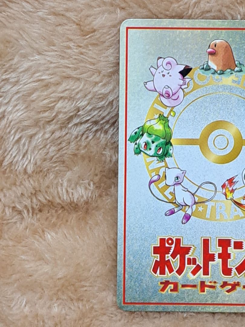 美品 オーヤマのピカチュウ 拡張シート第3弾(緑版)