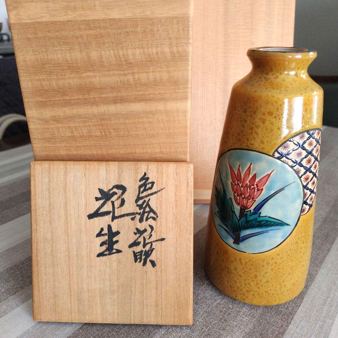 三代　浅蔵五十吉　九谷焼 花柄陶器花瓶 木箱付き