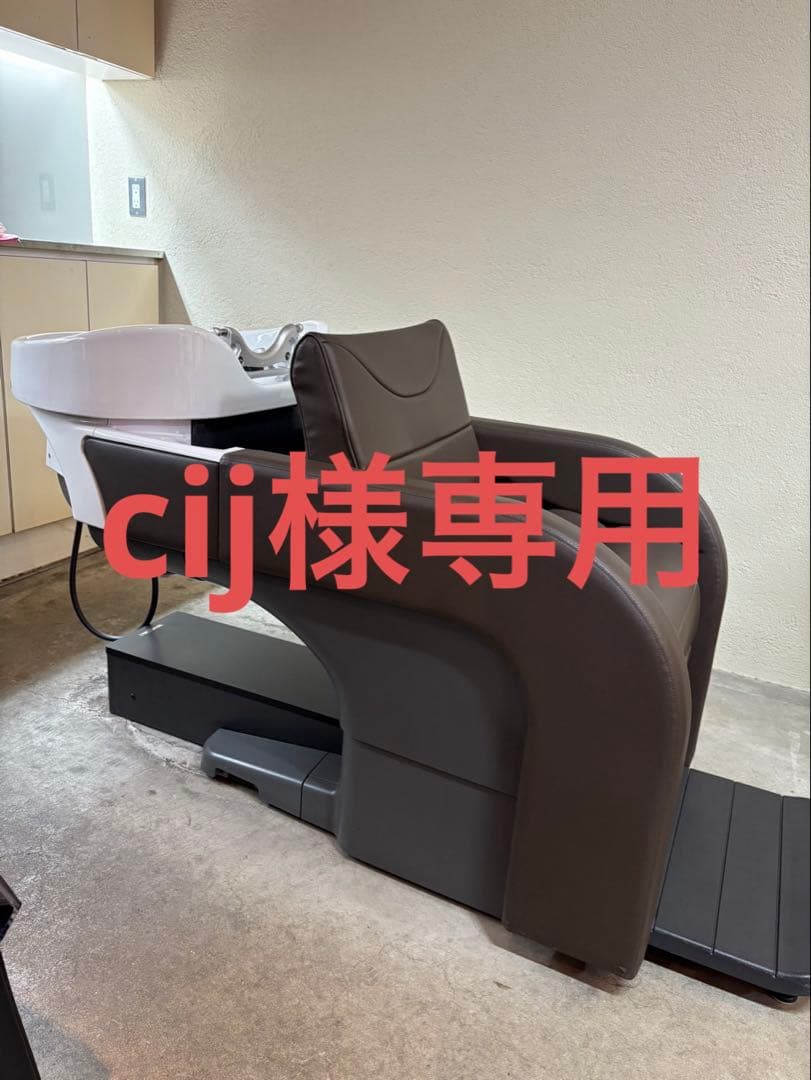 cij　タカラベルモント　【YUME iXi】