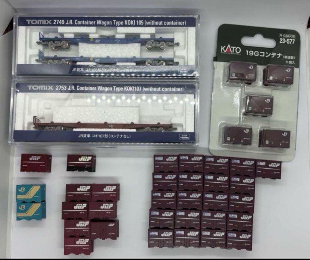 超希少品、新品多数！貨物列車、コンテナまとめ売り スターターセット JR貨物