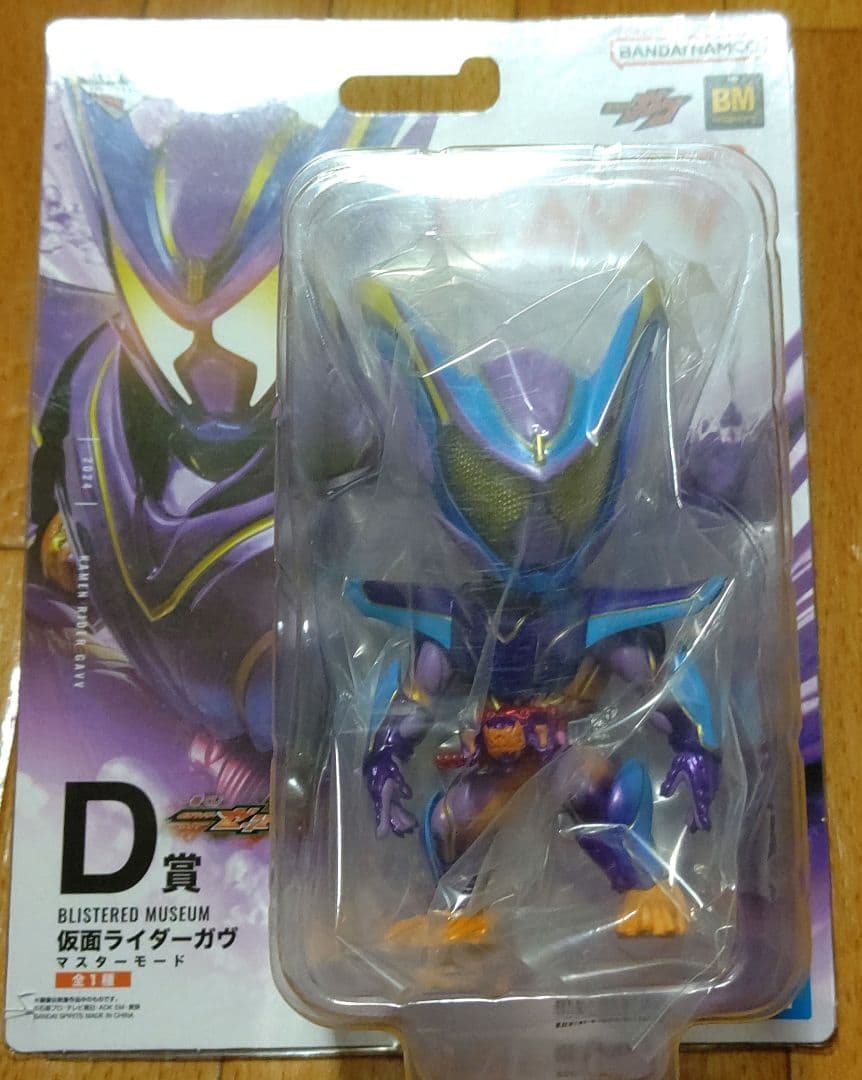 一番くじ 仮面ライダーゼッツ＆仮面ライダーガヴ D賞＋ラストワン賞 フィギュア