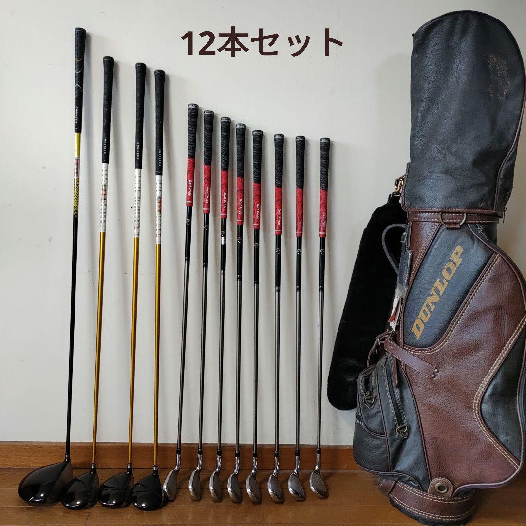 メンズゴルフクラブセット テーラーメイド　初心者用