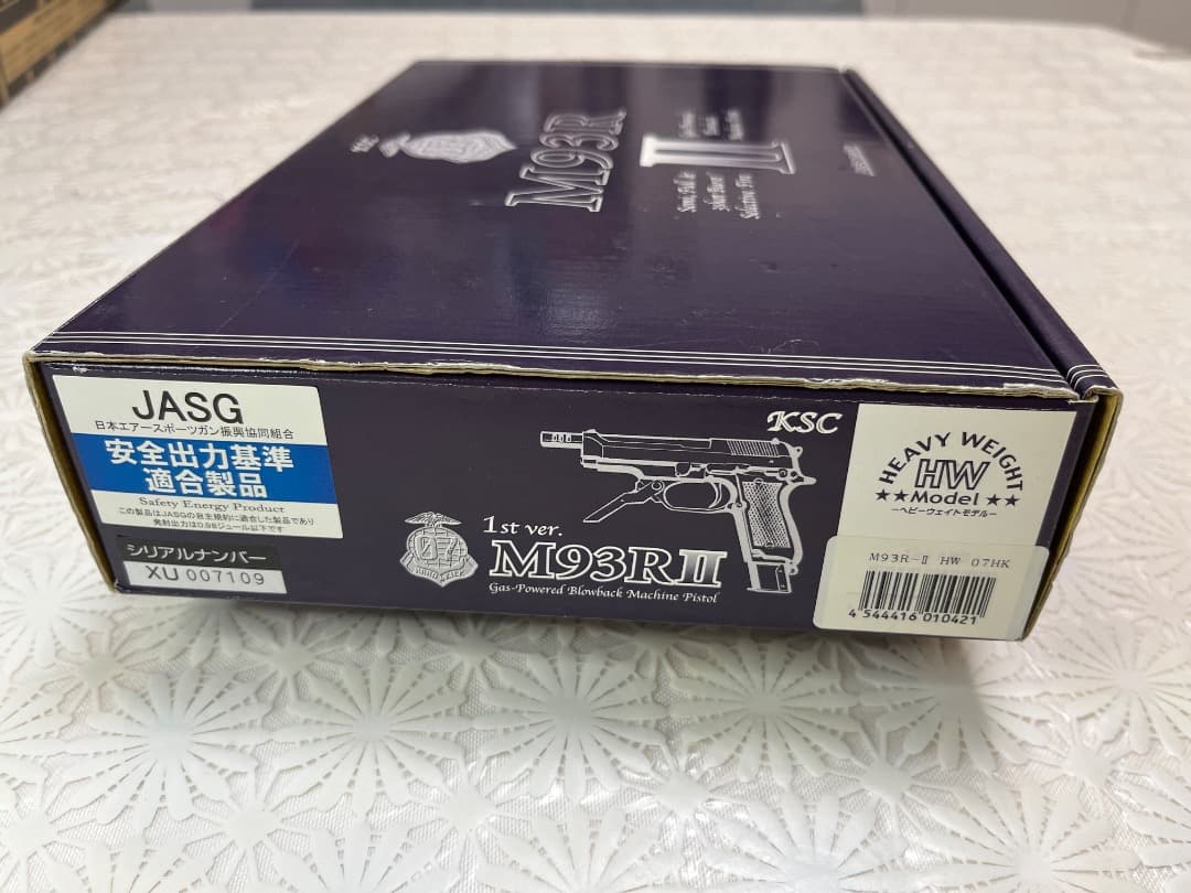 KSC M93R II システム7 ガスガン 美品