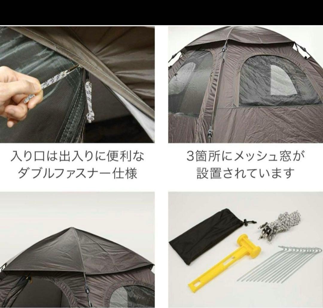 FIELDOOR ポップアップテント 六角形 ブラウン