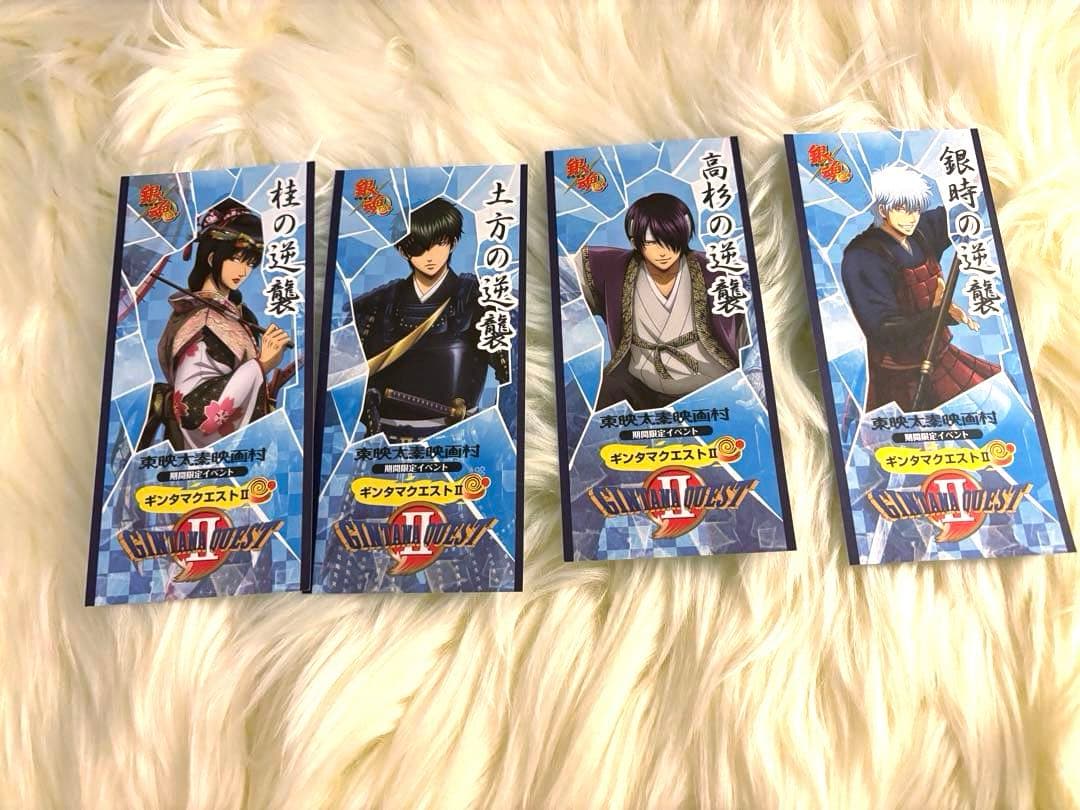 ［匿名配送］銀魂　グッズセット