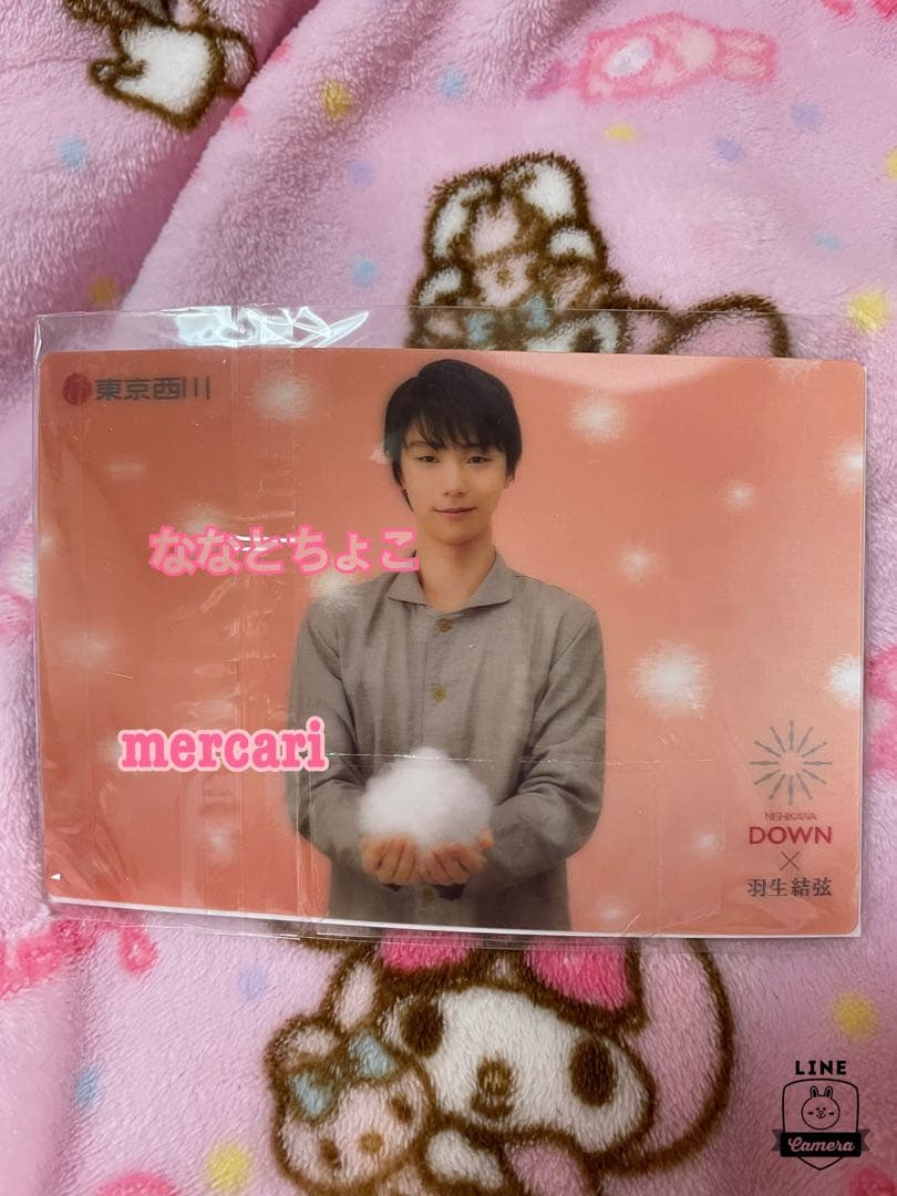 羽生結弦　3D 写真　ポストカード　西川ダウン