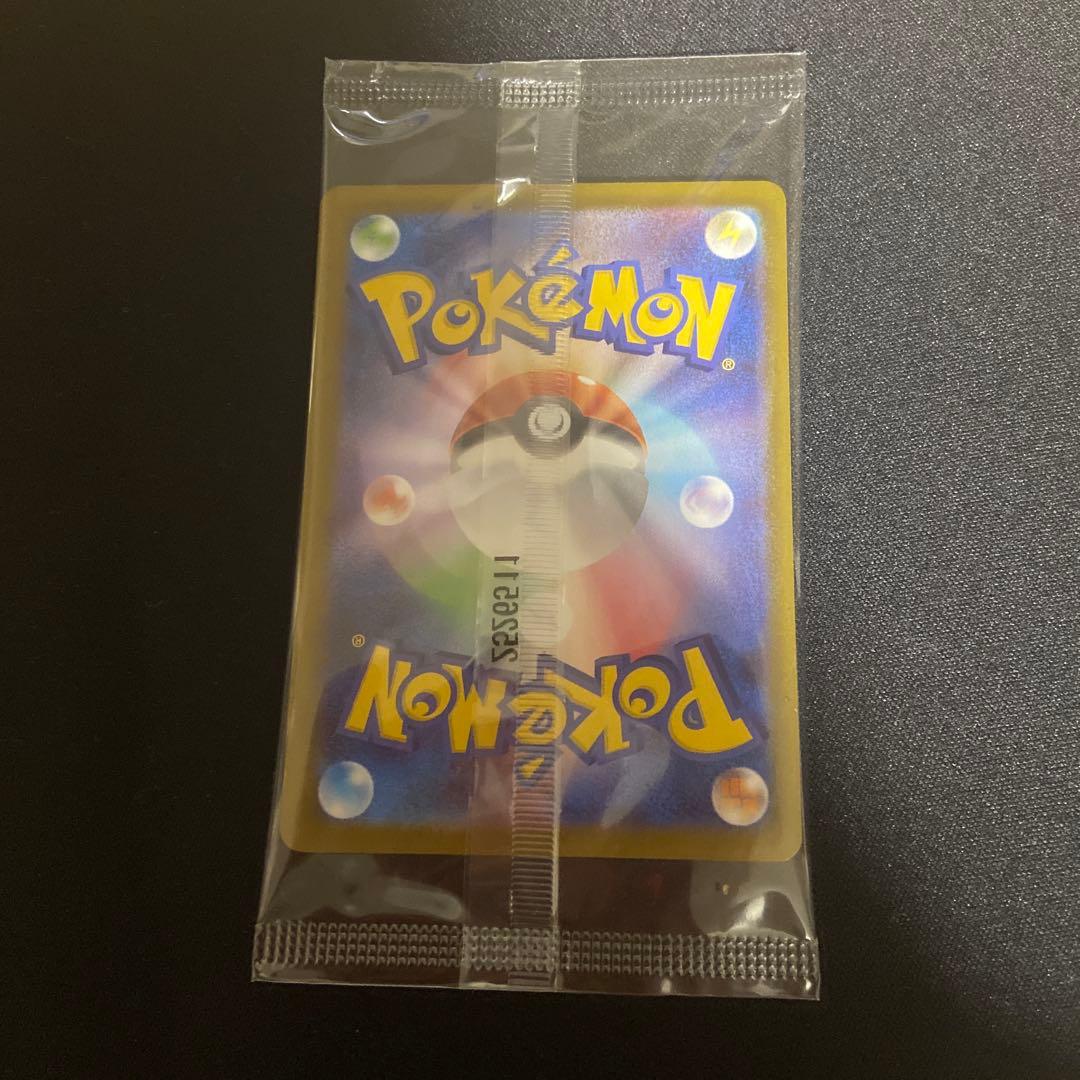 未開封　ヒロシマのピカチュウ