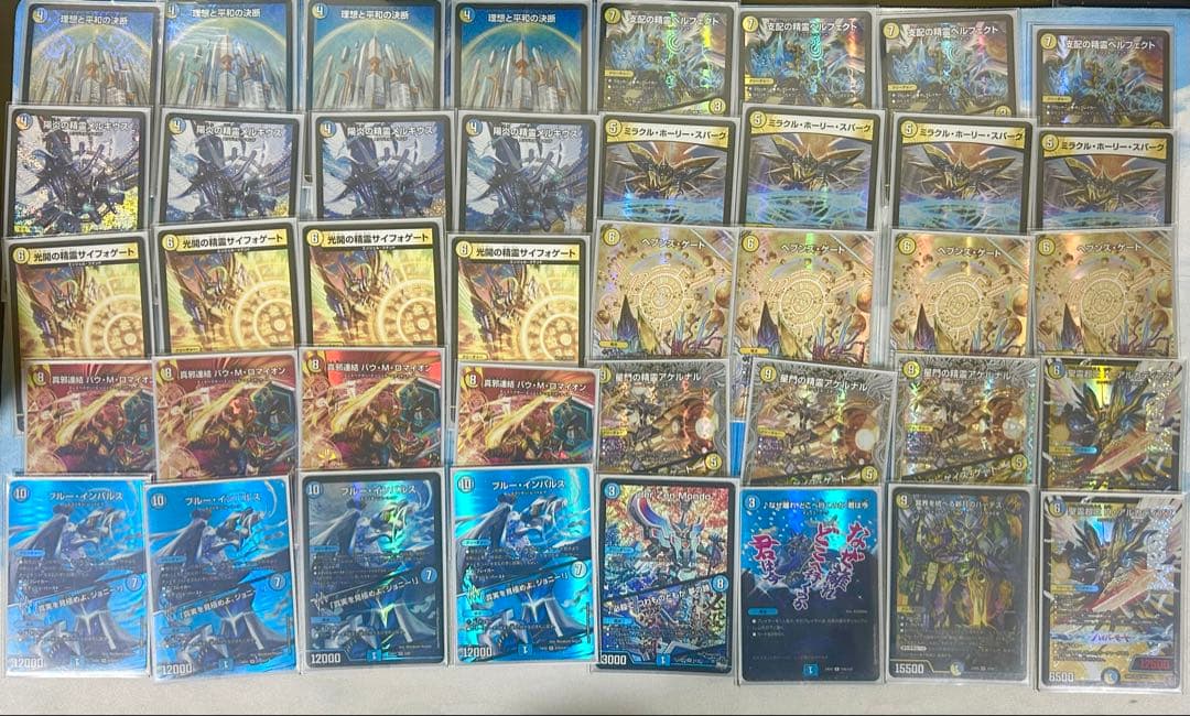 【最終値下げ】青白天門 メルキウス型 デッキ 40枚