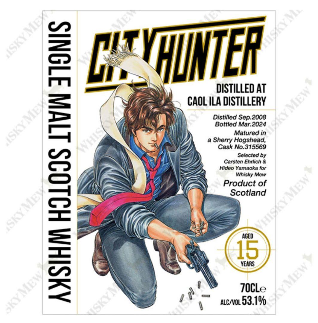 ウイスキーミュウ CITY HUNTER ウイスキー2本セット